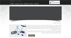 Desktop Screenshot of negaco.net
